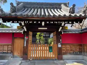 善徳寺(京都府)