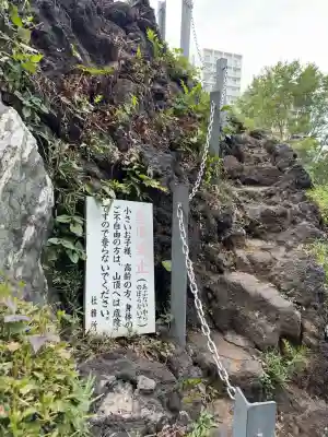 成子天神社(東京都)