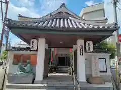 どんどろ大師善福寺(大阪府)