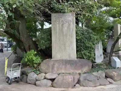 全生庵(東京都)