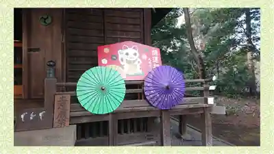 馬場氷川神社(埼玉県)