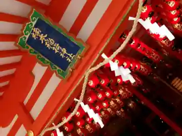 楠本稲荷神社(湊川神社末社)の{uncategorized: "未分類", other: "その他", undefined: "問題あり", building: "その他建物", grave: "お墓", sacred_gate: "鳥居", guardian: "狛犬", statue: "像", buddha: "仏像", history: "歴史", nature: "自然", garden: "庭園", animal: "動物", pagoda: "塔", temizu: "手水舎", mountain_gate: "山門・神門", sanctuary: "本殿・本堂", subordinate: "末社・摂社", art: "芸術", scenery: "景色", jizo: "地蔵", ema: "絵馬", goshuin: "御朱印", omikuji: "おみくじ", items: "授与品その他", amulet: "お守り", goshuincho: "御朱印帳", eats: "食事", festival: "お祭り", votive_dance: "神楽", shichigosan: "七五三参", wedding: "結婚式", experience: "体験その他", initially: "初詣", around: "周辺", anti_infection: "感染症対策"}