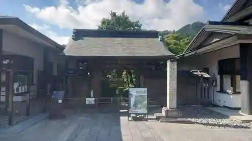 輪王寺(栃木県)