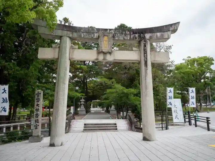 香椎宮(福岡県)