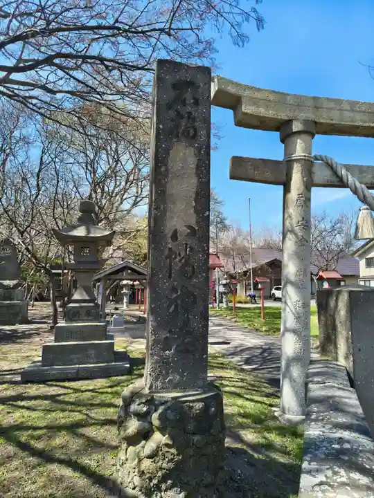 石狩八幡神社(北海道)