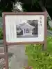冨士社の{uncategorized: "未分類", other: "その他", undefined: "問題あり", building: "その他建物", grave: "お墓", sacred_gate: "鳥居", guardian: "狛犬", statue: "像", buddha: "仏像", history: "歴史", nature: "自然", garden: "庭園", animal: "動物", pagoda: "塔", temizu: "手水舎", mountain_gate: "山門・神門", sanctuary: "本殿・本堂", subordinate: "末社・摂社", art: "芸術", scenery: "景色", jizo: "地蔵", ema: "絵馬", goshuin: "御朱印", omikuji: "おみくじ", items: "授与品その他", amulet: "お守り", goshuincho: "御朱印帳", eats: "食事", festival: "お祭り", votive_dance: "神楽", shichigosan: "七五三参", wedding: "結婚式", experience: "体験その他", initially: "初詣", around: "周辺", anti_infection: "感染症対策"}