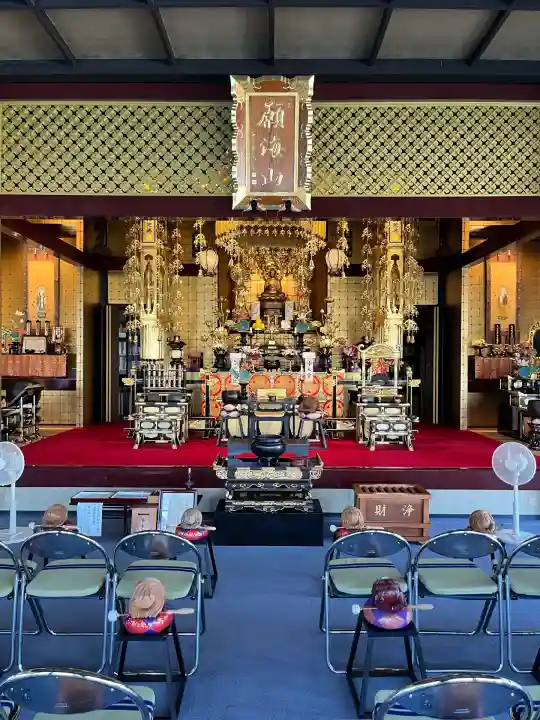 般舟寺(広島県)