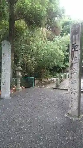 大己貴神社の建物その他