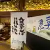 宣隆寺のその他建物