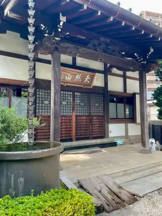 新光明寺(神奈川県)