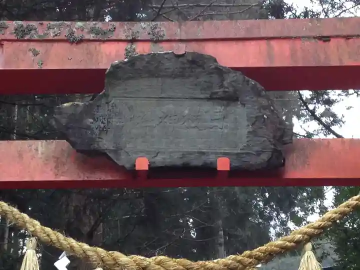 日枝神社のその他建物