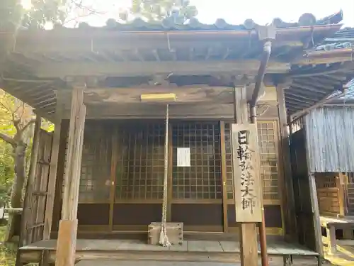 妙福寺のその他建物