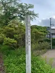 圓林寺(千葉県)