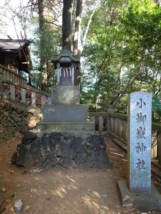堀兼神社(浅間宮)の{uncategorized: "未分類", other: "その他", undefined: "問題あり", building: "その他建物", grave: "お墓", sacred_gate: "鳥居", guardian: "狛犬", statue: "像", buddha: "仏像", history: "歴史", nature: "自然", garden: "庭園", animal: "動物", pagoda: "塔", temizu: "手水舎", mountain_gate: "山門・神門", sanctuary: "本殿・本堂", subordinate: "末社・摂社", art: "芸術", scenery: "景色", jizo: "地蔵", ema: "絵馬", goshuin: "御朱印", omikuji: "おみくじ", items: "授与品その他", amulet: "お守り", goshuincho: "御朱印帳", eats: "食事", festival: "お祭り", votive_dance: "神楽", shichigosan: "七五三参", wedding: "結婚式", experience: "体験その他", initially: "初詣", around: "周辺", anti_infection: "感染症対策"}