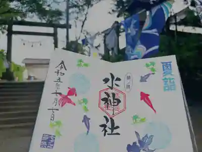 こちらも涼しげです