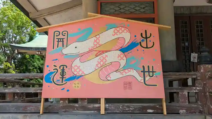 豊國神社(大阪府)