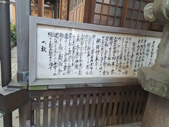 長崎大神宮の歴史