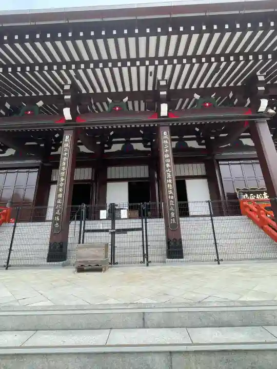 本圀寺(京都府)