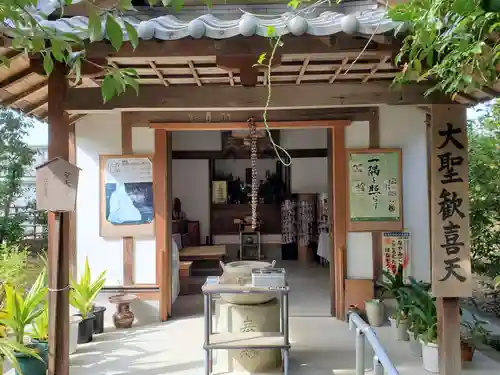 羅漢寺のその他建物