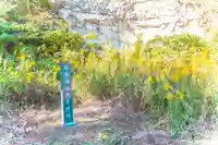 白鬚神社元宮跡(宮城県)