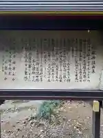 槵觸神社(宮崎県)