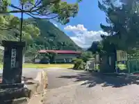 伍社天神社(愛媛県)