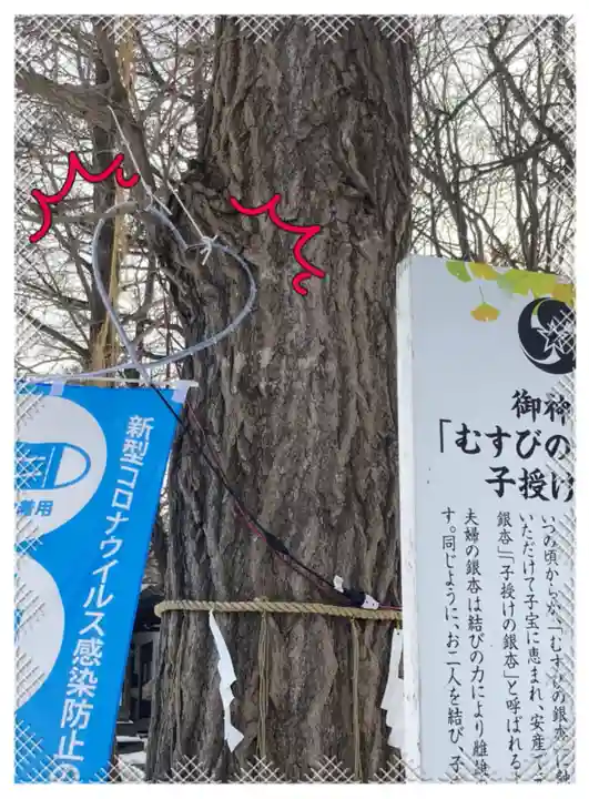 星置神社のその他建物