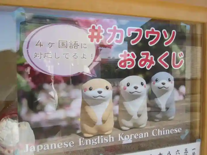 守谷総鎮守 八坂神社(茨城県)