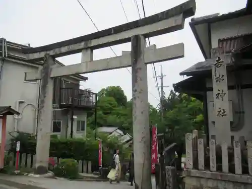 吉水神社の鳥居