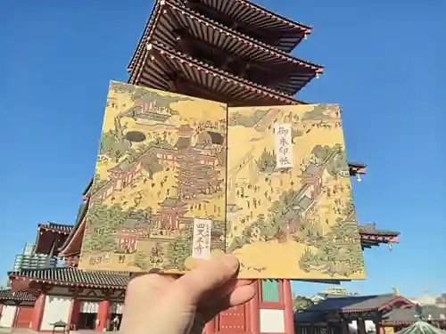 四天王寺(大阪府)