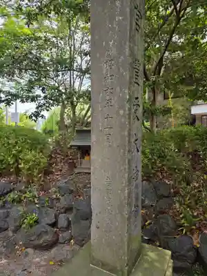伊勢神社(栃木県)
