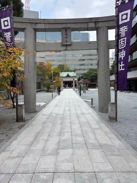 警固神社(福岡県)