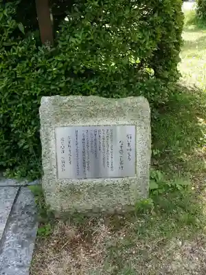 海住山寺のその他建物