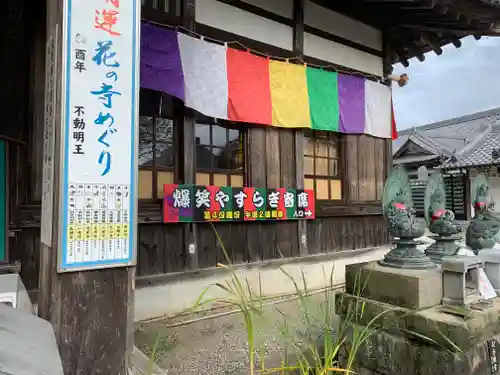 一乗院(身代不動尊) のその他建物