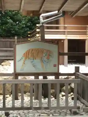 伊勢山皇大神宮(神奈川県)