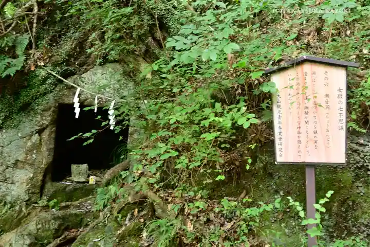 大山寺のその他建物