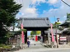 笠覆寺 (笠寺観音)の山門