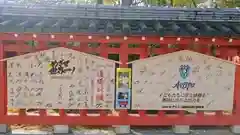 筥崎宮(福岡県)
