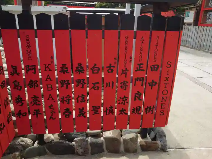 車折神社(京都府)