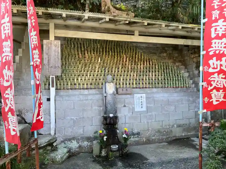 宗真寺(愛知県)