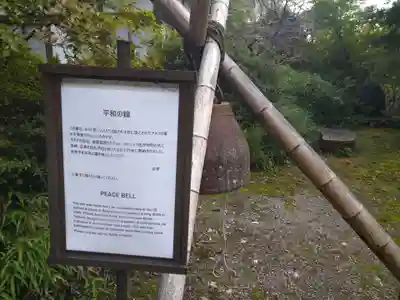 八王寺のその他建物