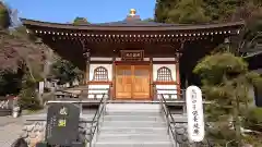 寺岡山元三大師(栃木県)