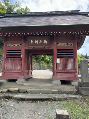 久昌寺(埼玉県)