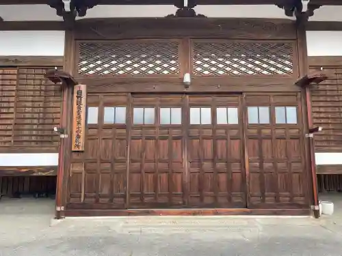 西照院の{uncategorized: "未分類", other: "その他", undefined: "問題あり", building: "その他建物", grave: "お墓", sacred_gate: "鳥居", guardian: "狛犬", statue: "像", buddha: "仏像", history: "歴史", nature: "自然", garden: "庭園", animal: "動物", pagoda: "塔", temizu: "手水舎", mountain_gate: "山門・神門", sanctuary: "本殿・本堂", subordinate: "末社・摂社", art: "芸術", scenery: "景色", jizo: "地蔵", ema: "絵馬", goshuin: "御朱印", omikuji: "おみくじ", items: "授与品その他", amulet: "お守り", goshuincho: "御朱印帳", eats: "食事", festival: "お祭り", votive_dance: "神楽", shichigosan: "七五三参", wedding: "結婚式", experience: "体験その他", initially: "初詣", around: "周辺", anti_infection: "感染症対策"}