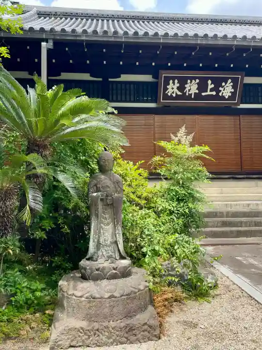 東禅寺(東京都)