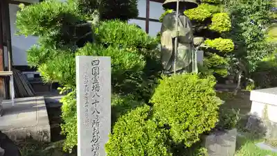 照寂院(岡山県)