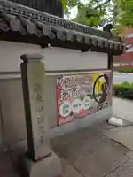 浄國寺(浄国寺)のその他建物