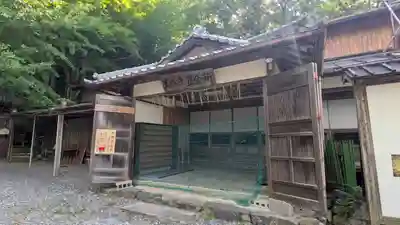 正法寺(滋賀県)
