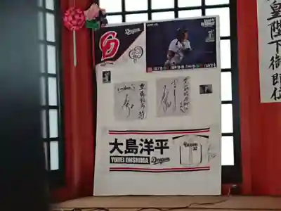 豊藤稲荷神社のその他建物