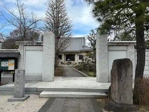 円光院(東京都)